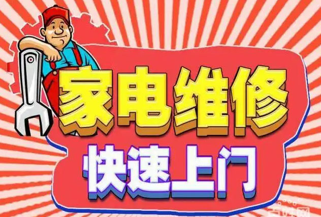 海沧区潮邦燃气灶维修